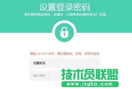 tp-linkwr842n无线路由器怎么设置