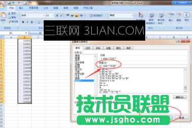 如何把excel数字变成万元