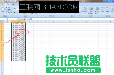 如何把excel数字变成万元