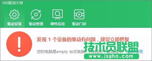 Win10创意者没有适合的分辨率怎么解决？_新客网