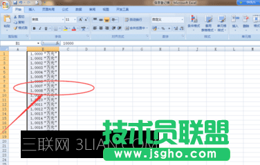 如何把excel数字变成万元