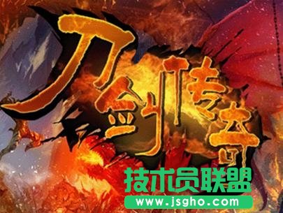 《刀剑传奇》游戏各大职业详解