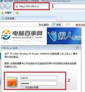 tp link光纤无线路由器怎么设置