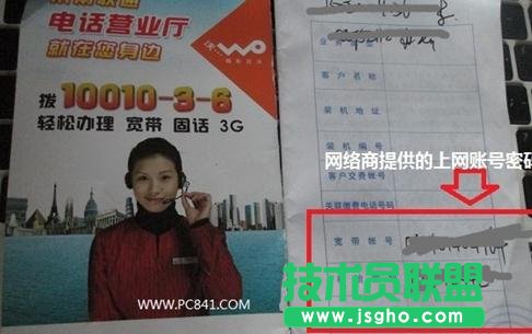 tp link光纤无线路由器怎么设置