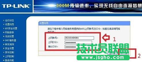 tp link光纤无线路由器怎么设置