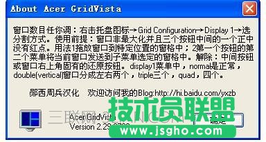 电脑怎么实现分屏_电脑如何分屏