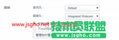 如何使用第三方浏览器控制网页声音？