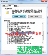 win7电脑系统中的文件隐藏了显示不了怎么办？