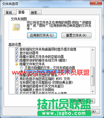 win7电脑系统中的文件隐藏了显示不了怎么办？