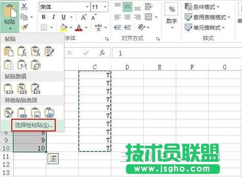 Excel如何批量进行加减乘除运算