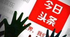 头条懂我卡是什么 头条懂我卡套餐资费