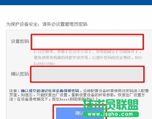 tp-link wr842n路由器怎么设置 三联