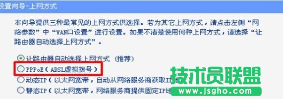 tp-link wr842n路由器怎么设置