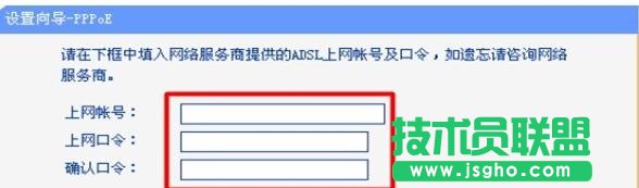 tp-link wr842n路由器怎么设置