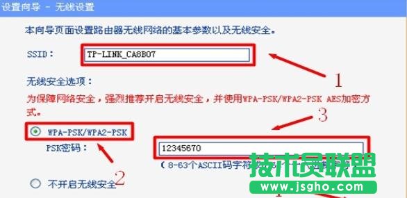 tp-link wr842n路由器怎么设置