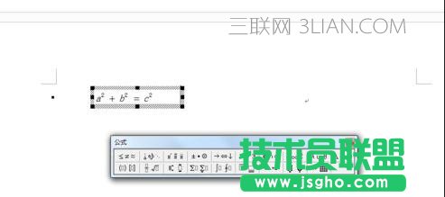word插入和编辑数学公式方法