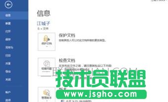 word插入和编辑数学公式方法 三联