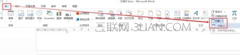 word插入和编辑数学公式方法