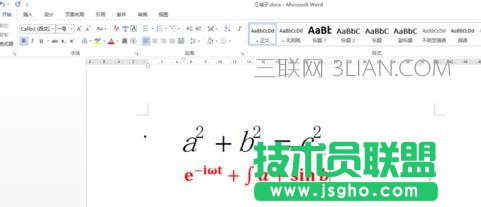 word插入和编辑数学公式方法