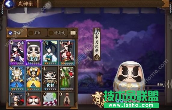 阴阳师手游狗粮怎么喂 阴阳师如何快速升级养狗粮详细方法