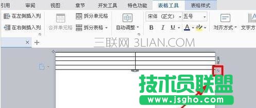 wps文字如何布局页面