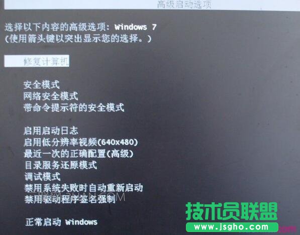 如何解决系统更新失败进不了系统 三联