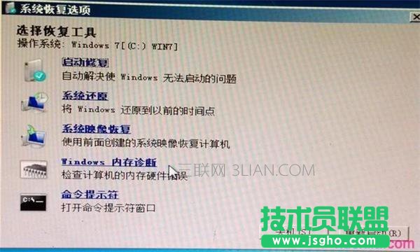 如何解决系统更新失败进不了系统