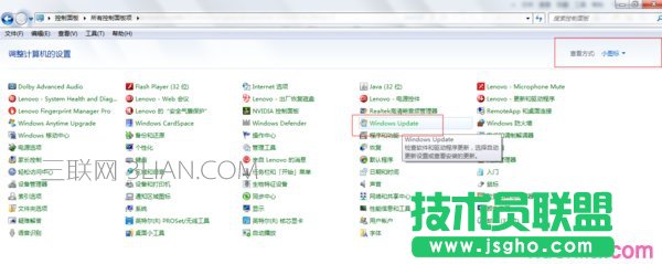 如何解决系统更新失败进不了系统