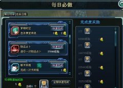 《热血龙珠》1-50级快速升级攻略