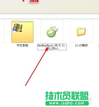XP系统一键Ghost点击不了确定怎么办？