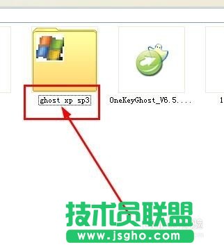 XP系统一键Ghost点击不了确定怎么办？(2)