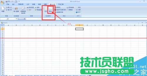 PPT如何水平或竖直镜像翻转图片