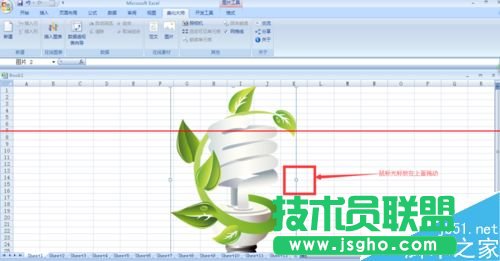 PPT如何水平或竖直镜像翻转图片
