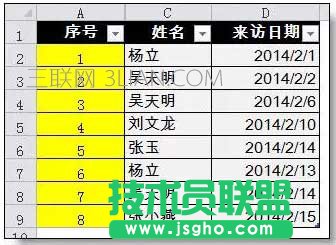 Excel序号自动更新功能的设置方法