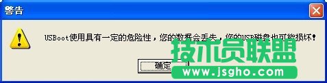winxp系统无法格式化u盘的解决技巧