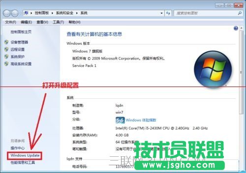 更新失败无法进入系统怎么办 三联