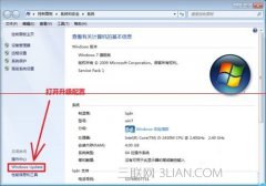 更新失败无法进入系统怎么办