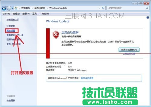 更新失败无法进入系统怎么办