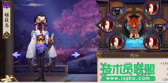 阴阳师手游御魂推荐 应该在商店优先购买的御魂