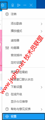技术员联盟：改变下载路径的几种方法 图2