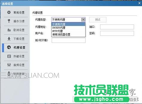 酷狗搜索歌曲超时的原因以及解决方法 三联
