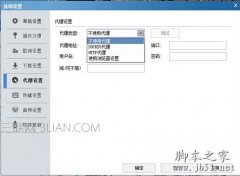 酷狗搜索歌曲超时的原因以及解决方法