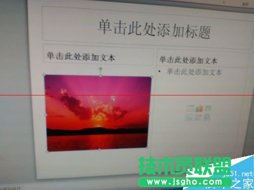 PPT如何把图片设置成动画并调节时间