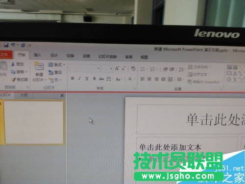 PPT如何把图片设置成动画并调节时间 三联