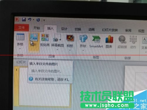 PPT如何把图片设置成动画并调节时间