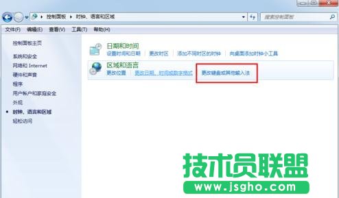 提高Word的启动速度的方法