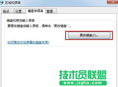 提高Word的启动速度的方法