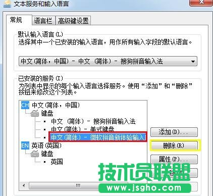 提高Word的启动速度的方法