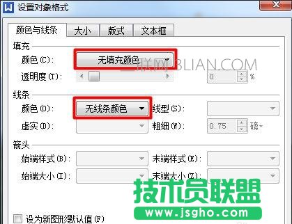 WPS中怎样在图片上添加文字
