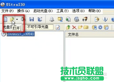 大神教你把光盘XP系统刻录到U盘上(3)
